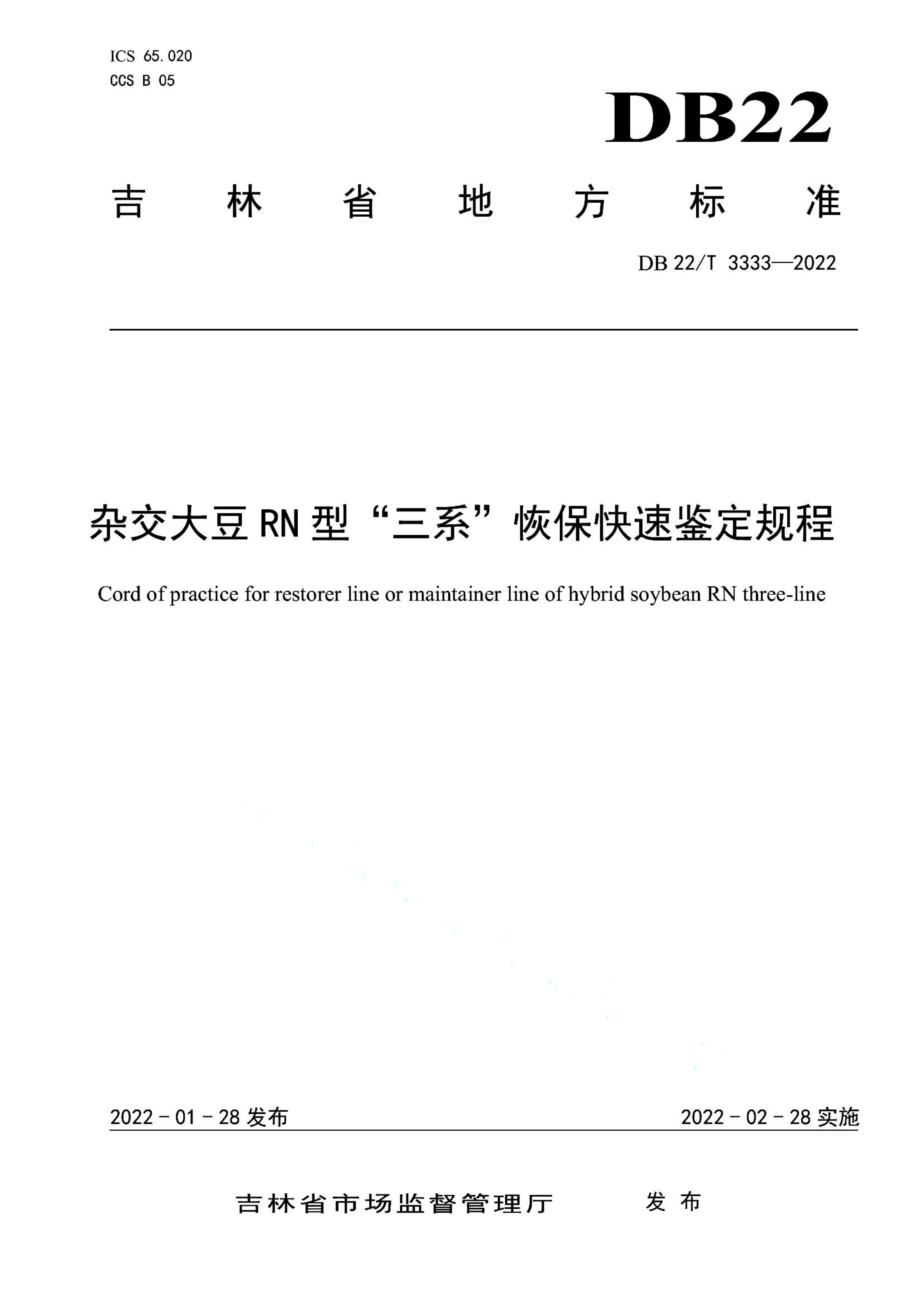 资源详情图